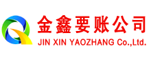 普格追债公司